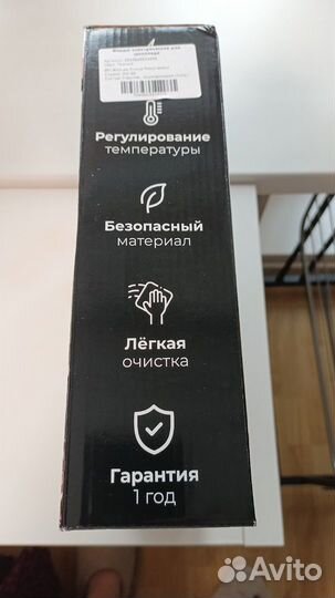 Фондюшница электрическая