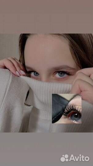 Наращивание ресниц