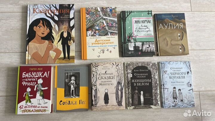 Самокат и другие. Новые. Детям и подросткам