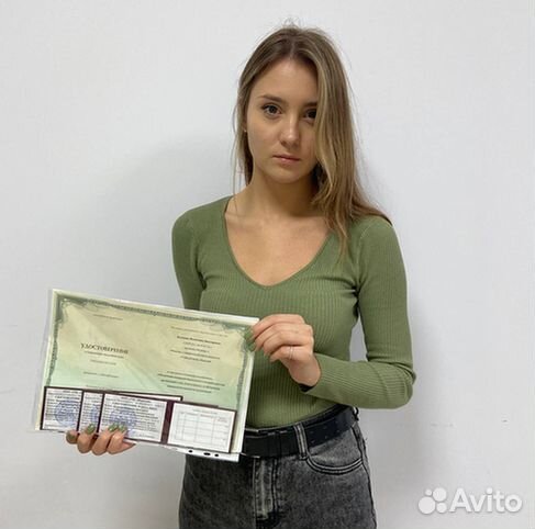 Обучение Удостоверение Корочки