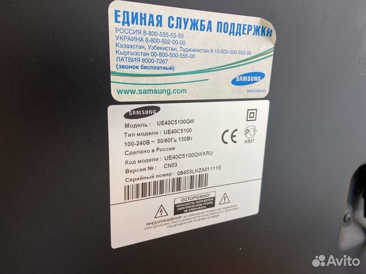 Телевизор samsung 40