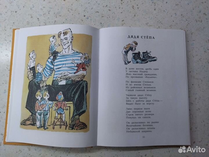 Книги для ребенка от 3 лет