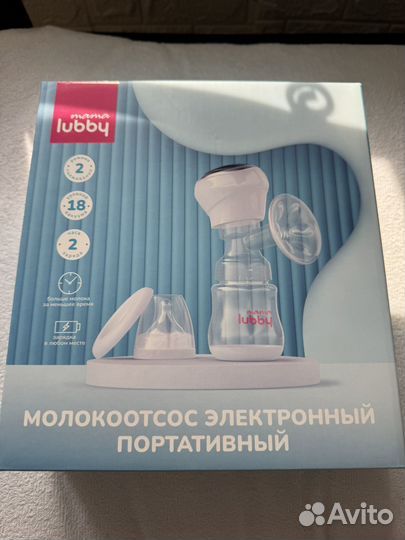 Молокоотсос