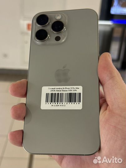 iPhone 16 Pro Max, 256 ГБ