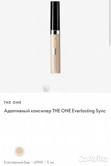 Помада для губ фирмы Орифлейм