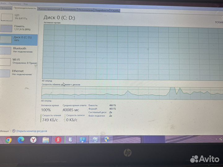 Ноутбук HP 15 Nitebook PC