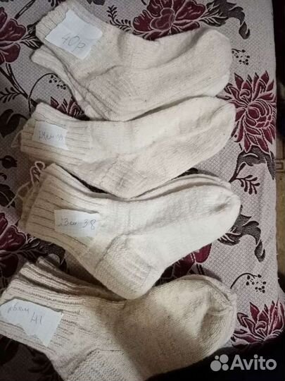 Носки шерстяные