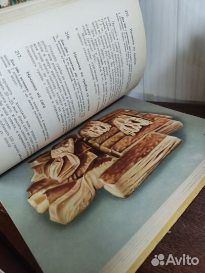 Кулинария, Домоводство. Лот 8 книг