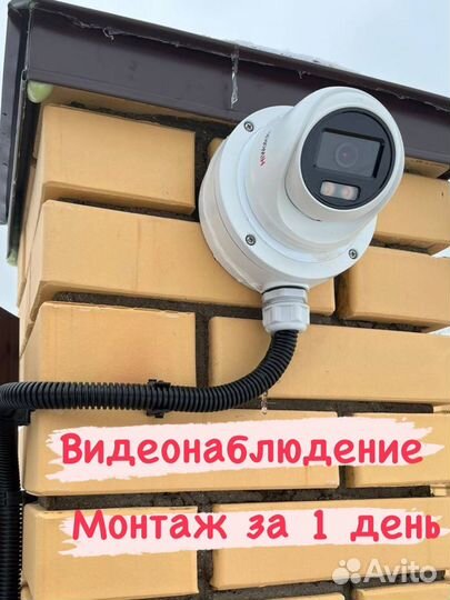 Монтаж видеонаблюдения
