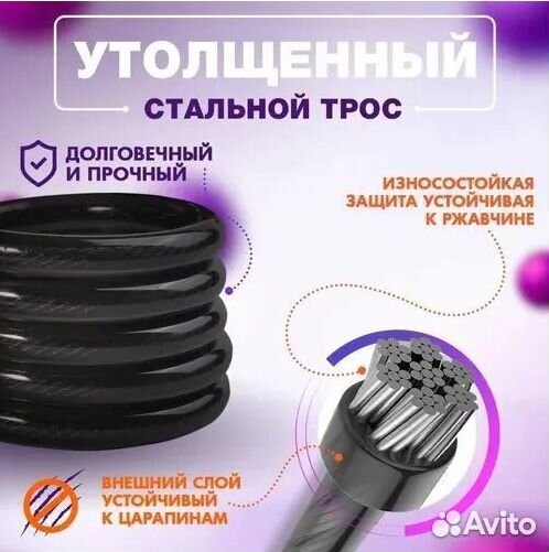 Новый замок для велосипеда