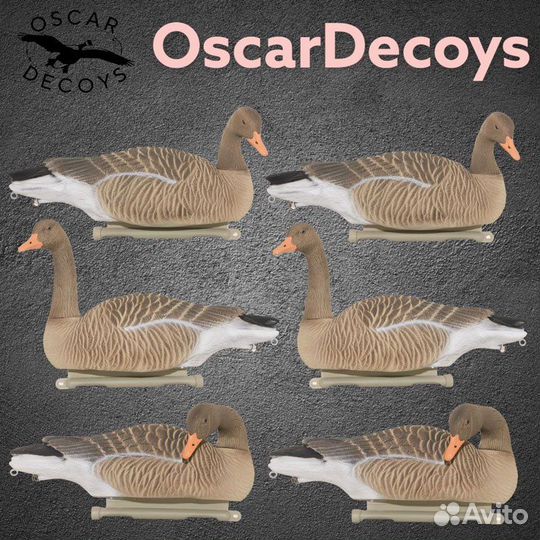 Профиля гусей сминаемые легкие супер реалистичност