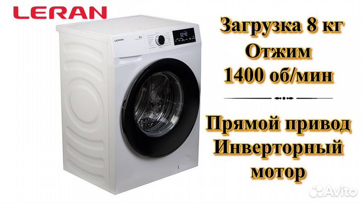 Leran wms 87148 wsd3. Leran wms 87148 wsd3