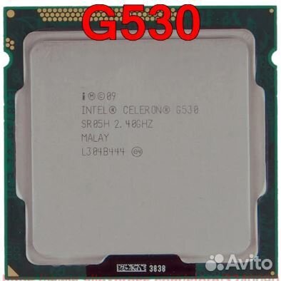 Процессор lga1155 Celeron G530 2ядра 2,40GHz