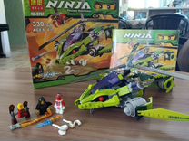 Lego Ninjago 9443