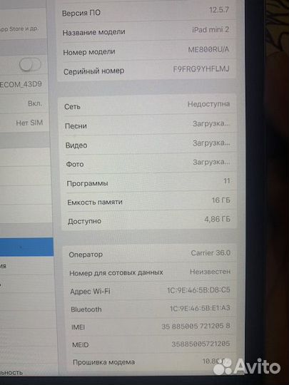 iPad mini 2 16 гб