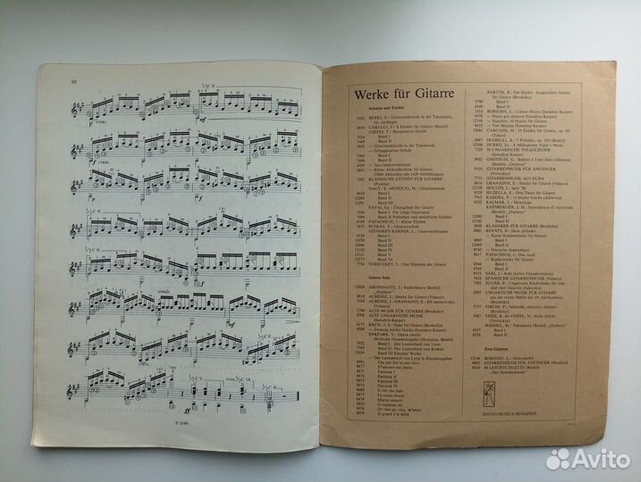 Ноты для шестиструнной гитары