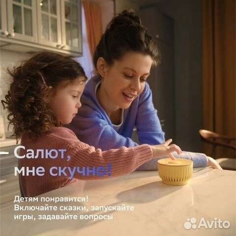 Умная колонка SberBoom Mini +умная лампочка Sber