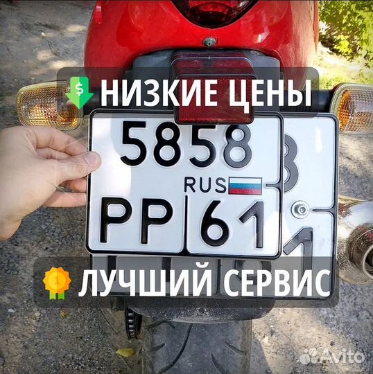 Изготовление дубликата госномеров