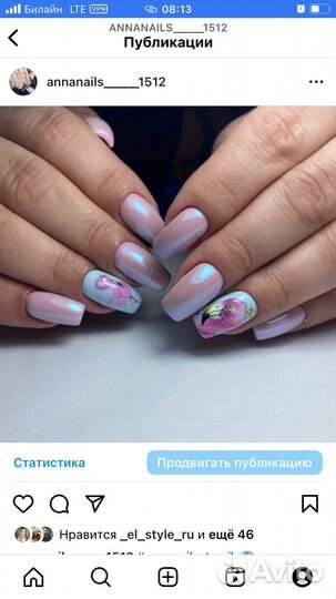 Мастер маникюра
