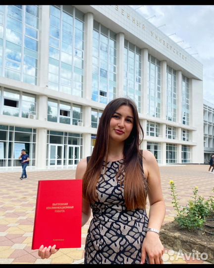 Репетитор по обществознанию и истории