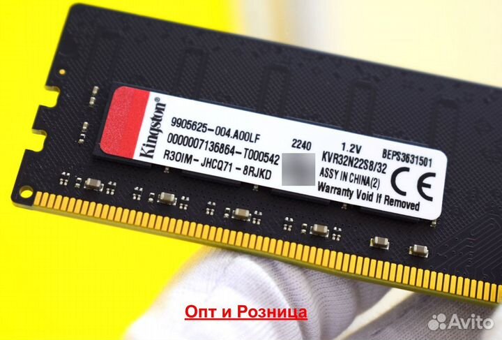 DDR4 3200 MHz 32 GB кingston