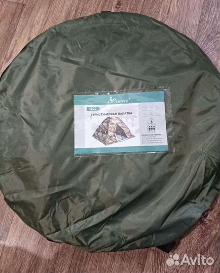 Палатка 3х местная
