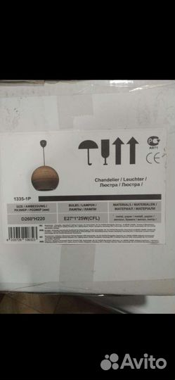 Светильник подвесной/люстра loft