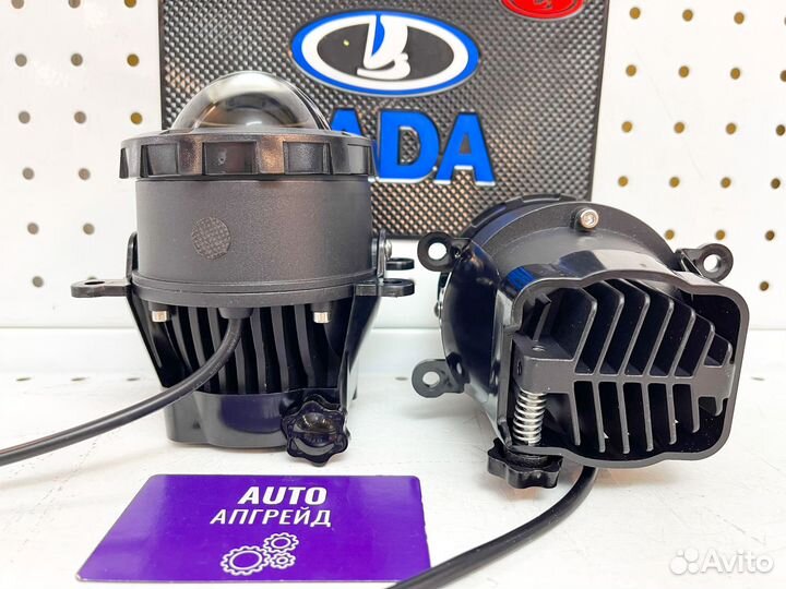 Противотуманные фары с линзой LADA Vesta 120w