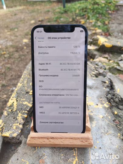 iPhone 12 mini, 128 ГБ