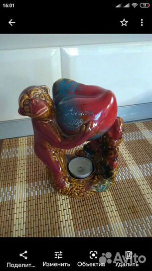 Ароматическая лампа 