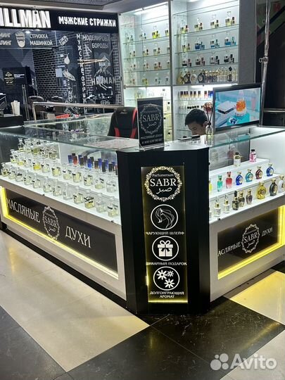 Духи Масляные