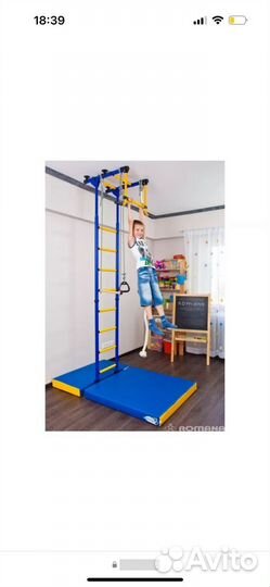 Детская шведская стенка