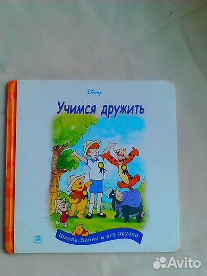 Книги для детей