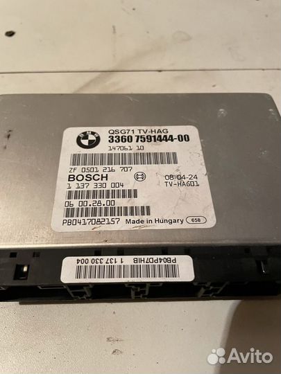 Блок управления редуктором Bmw X6 E71