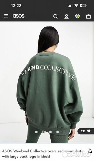 Свитшот топ ромпер ASOS bershka