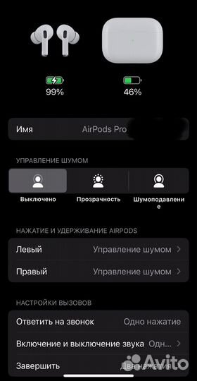 Оригинальные Airpods Pro