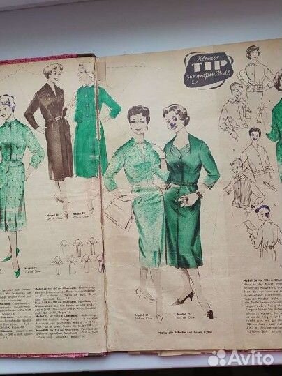 Журнал мод Моденблан