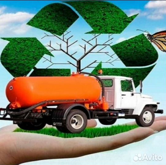 Откачка септика