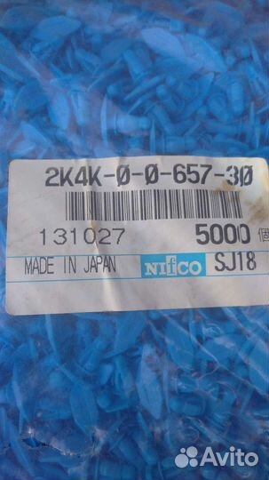 Клипса уплотнителя двери. Отдам оптом