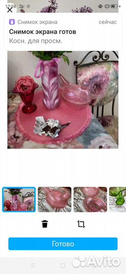 Посуда СССР