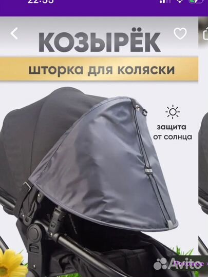 Коляска verdi 3 в 1