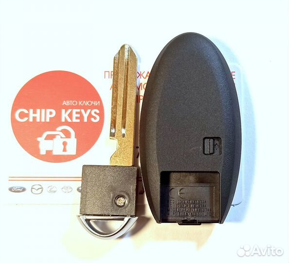 Ключ зажигания Infiniti QX56 / QX80 / 285E3-1LA5A