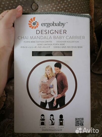 Рюкзак кенгуру