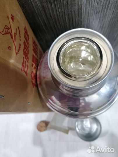 Термос времен СССР новый