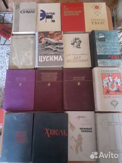 Книги.Список в описании