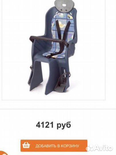 Детское велокресло на багажник как новое