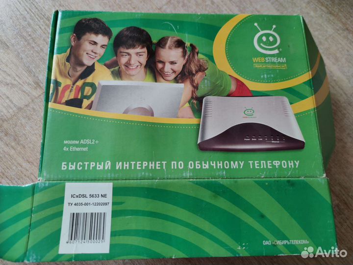 Adsl модем Интеркросс 5633NE