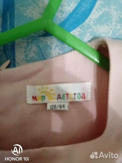 Продам платье для принцессы