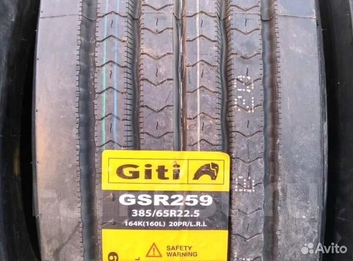 Грузовые шины 385 65 22 5 рулевая Giti GSR 259