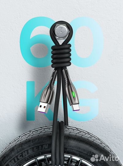 Кабель Usb-Type-C Qoovi 5A (1М) Red